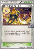 Fête Nocturne (All Night Party) 139/XY-P - Noctali Promo "Pokémon Card Gym"