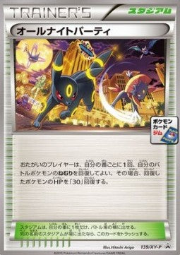 Fête Nocturne (All Night Party) 139/XY-P - Noctali Promo "Pokémon Card Gym"