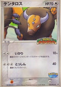 Tauros 049/PCG-P - PokéPark 2005