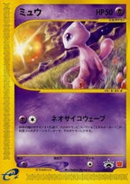 Dracolosse Holo 095/128 - E-Series "Base Expansion Pack" 1st Edition