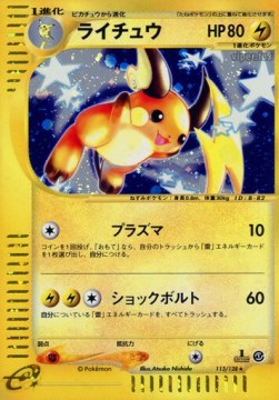 Raichu Holo 113/128 - E-Series "Base Expansion Pack" - 1st Edition