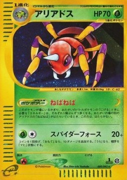 Mygalos Holo 009/092 - E-Series "The Town on No Map" - 1st Edition