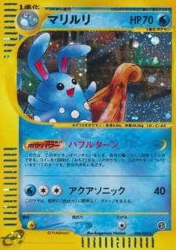Azumarill Holo 026/092 - E-Series "The Town on No Map" - 1st Edition