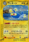 Lanturn Holo 035/092 - E-Series "The Town on No Map" - 1st Edition