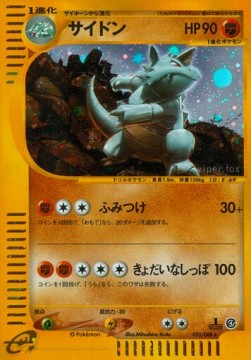 Rhinoféros Holo 048/088 - E-Series "Mysterious Mountains" - 1st Edition
