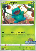 Bulbizarre 337/S-P - Pokémon TCG Illustration Contest 2022