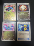 Drattak (195/BW-P) + 3 Cartes Compagnons (Drackhaus, Draby, Dresseur)